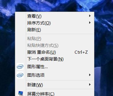 笔记本电脑主页设置方法是什么？如何个性化？  第3张