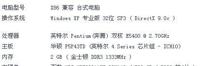 富尼电脑黑屏问题怎么解决？需要专业维修吗？  第1张
