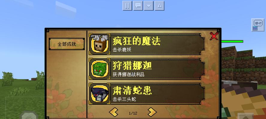 拔刀剑装备技能修复的方法是什么？  第1张