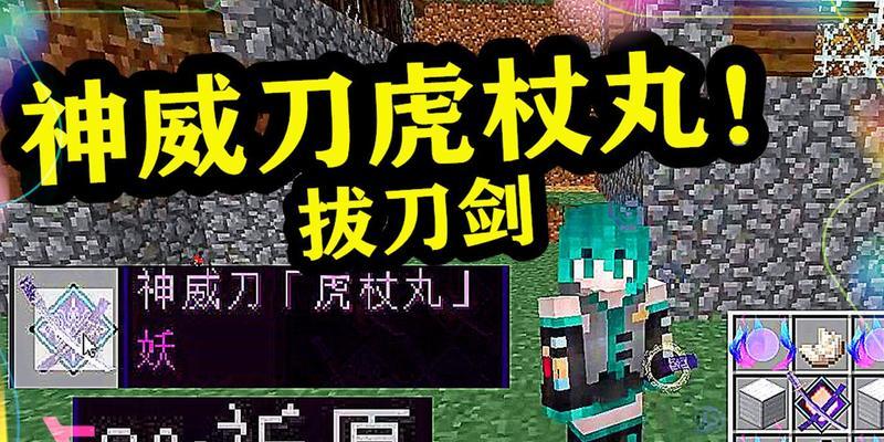 拔刀剑装备技能修复的方法是什么？  第2张