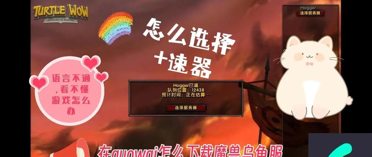 魔兽世界没有朋友怎么玩？  第2张