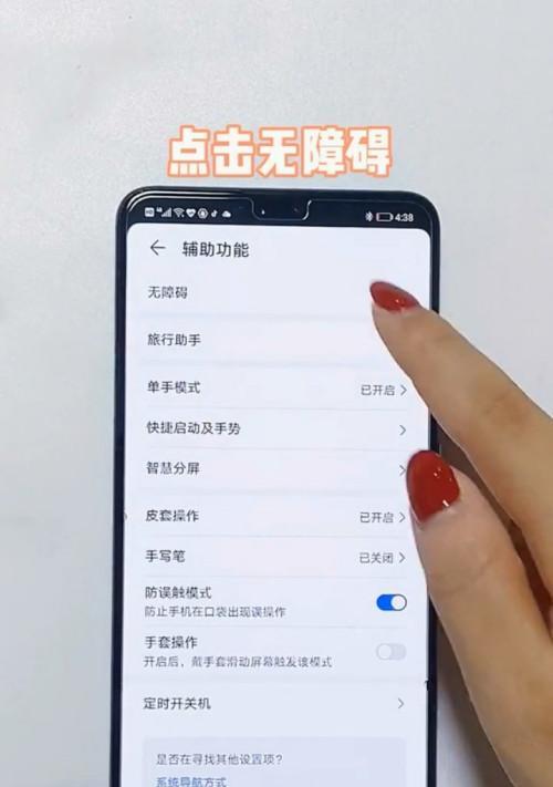 如何将大容量内存卡插入手机？  第1张