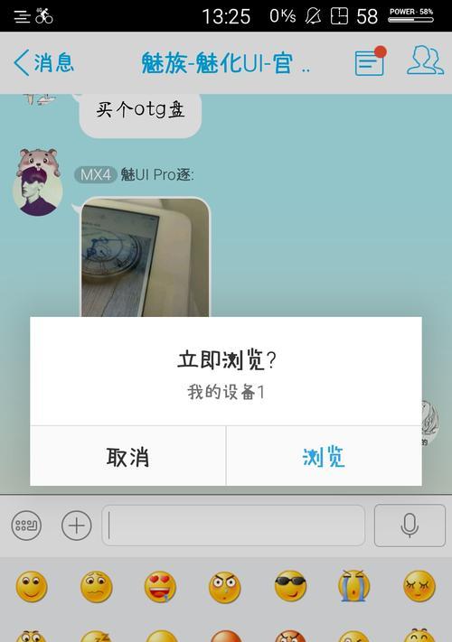 如何将大容量内存卡插入手机？  第2张