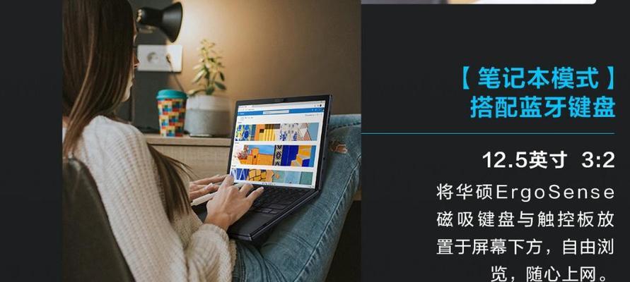 华硕笔记本磁吸充电线使用方法是什么？  第2张