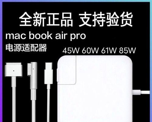 华硕笔记本磁吸充电线使用方法是什么？  第3张