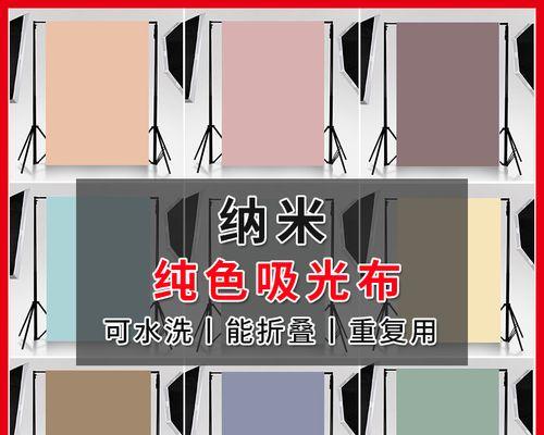 投影仪背景颜色如何更换？有哪些方法？  第3张