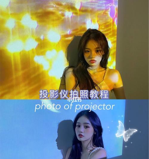 投影仪投影拍照为何会变成彩色？如何调整为黑白？  第1张