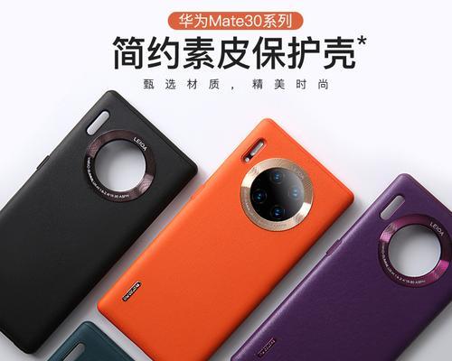 华为笔记本翻毛皮贴纸使用方法是什么？使用后效果如何？  第1张