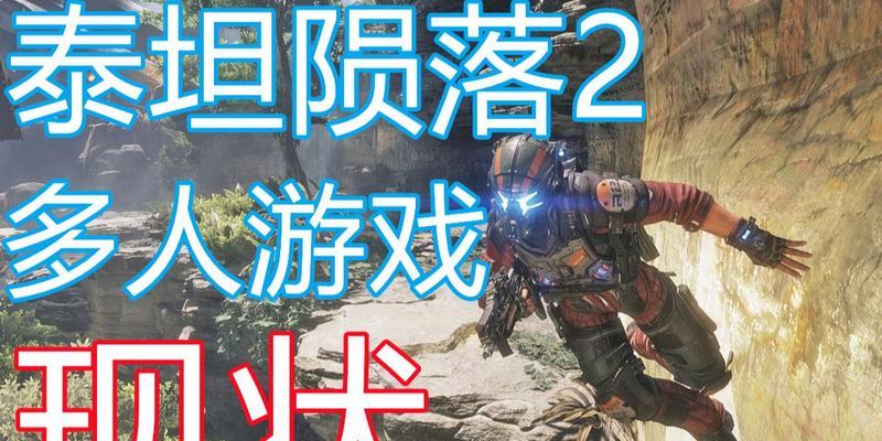 泰坦之路端游下载失败怎么办？  第3张