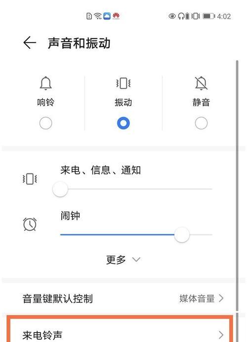 荣耀80手机实况拍照设置方法是什么？  第1张