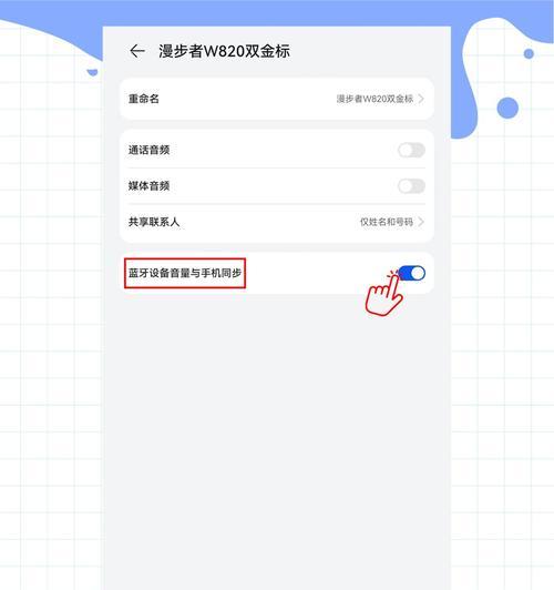 荣耀80手机实况拍照设置方法是什么？  第2张