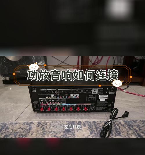 电脑连接有源音响无声怎么修复？  第2张