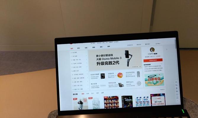 平板电脑如何升级为笔记本电脑？需要哪些步骤？  第2张