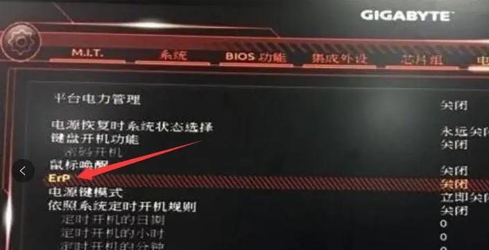 键盘导致电脑无法关机怎么办？  第2张