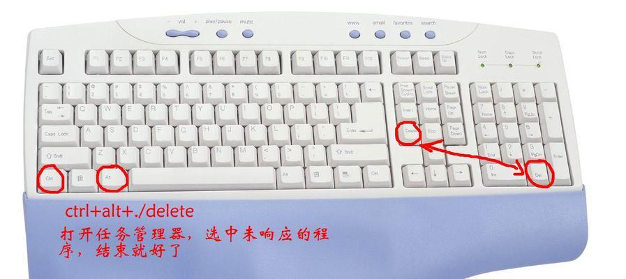 键盘导致电脑无法关机怎么办？  第1张