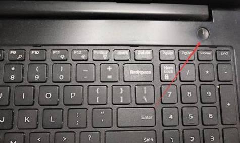 键盘导致电脑无法关机怎么办？  第3张
