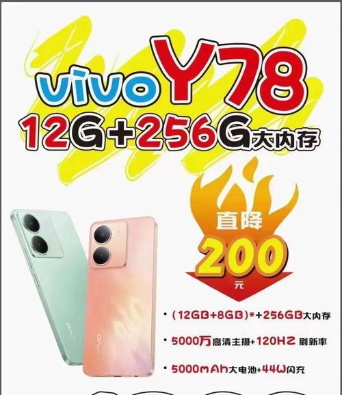 如何使用y78手机拍出好看的照片？  第1张