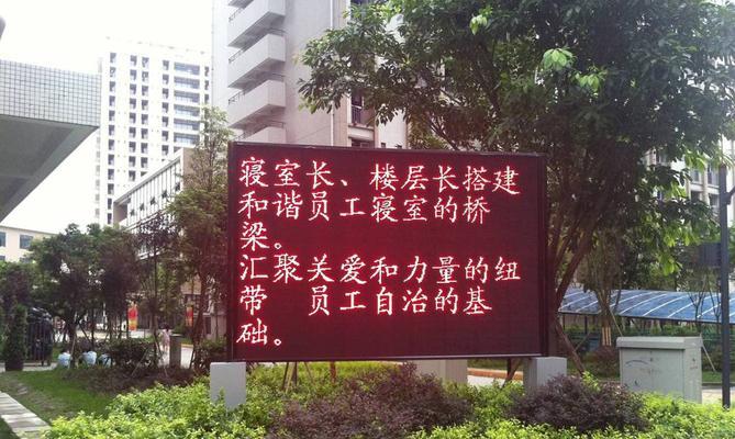 电脑显示器改红色模式怎么改？如何调整显示器的颜色设置？  第3张