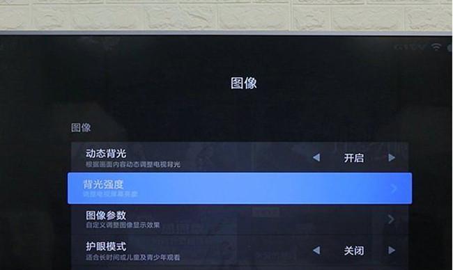电脑调节视频亮度和声音的方法是什么？  第1张
