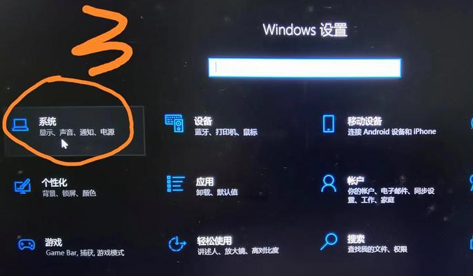 红米耳机青春版如何连接笔记本电脑？连接步骤是什么？  第2张
