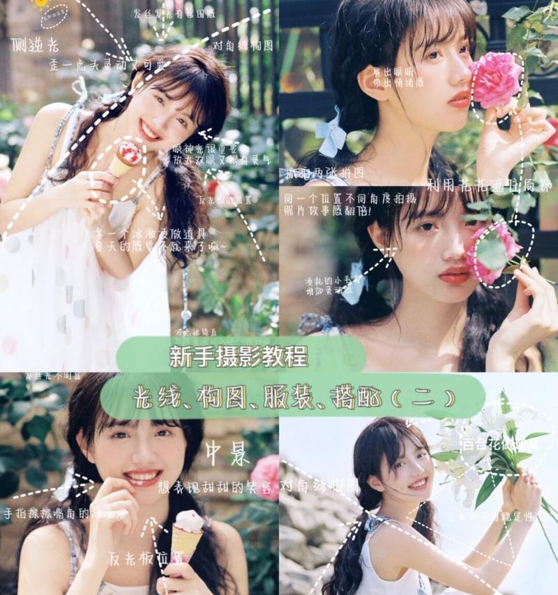 手机拍照歪了怎么调整回来？有没有快捷方法？  第2张