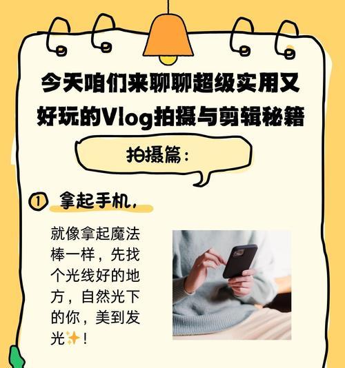 手机拍照歪了怎么调整回来？有没有快捷方法？  第1张