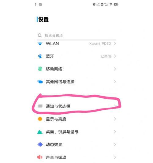 电脑屏幕为什么不锁屏就黑屏？如何设置防止黑屏？  第1张