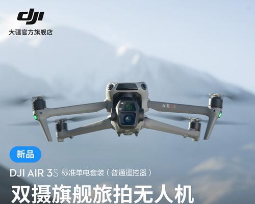 追摄者无人机手机拍照操作？如何拍出好照片？  第3张