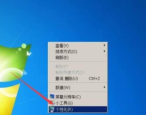 如何个性化电脑上的邮件图标和文字？  第2张