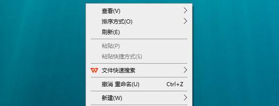 如何个性化电脑上的邮件图标和文字？  第3张