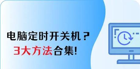 如何查看电脑的开关机时间？有哪些方法？  第1张