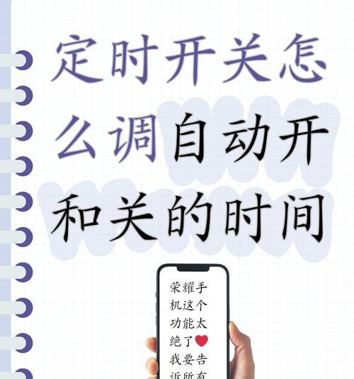 如何查看电脑的开关机时间？有哪些方法？  第3张
