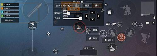 和平精英苹果手机游戏工具如何开启？  第3张