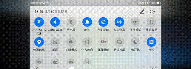 和平精英苹果手机游戏工具如何开启？  第2张