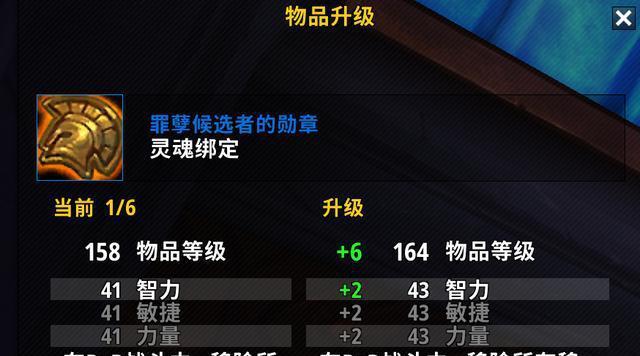 手游神虎加点内丹的最佳方式是什么？如何平衡属性点数？  第1张