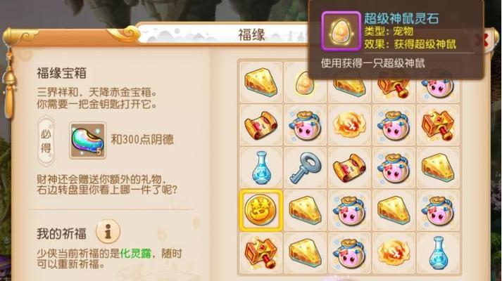 手游神虎加点内丹的最佳方式是什么？如何平衡属性点数？  第2张