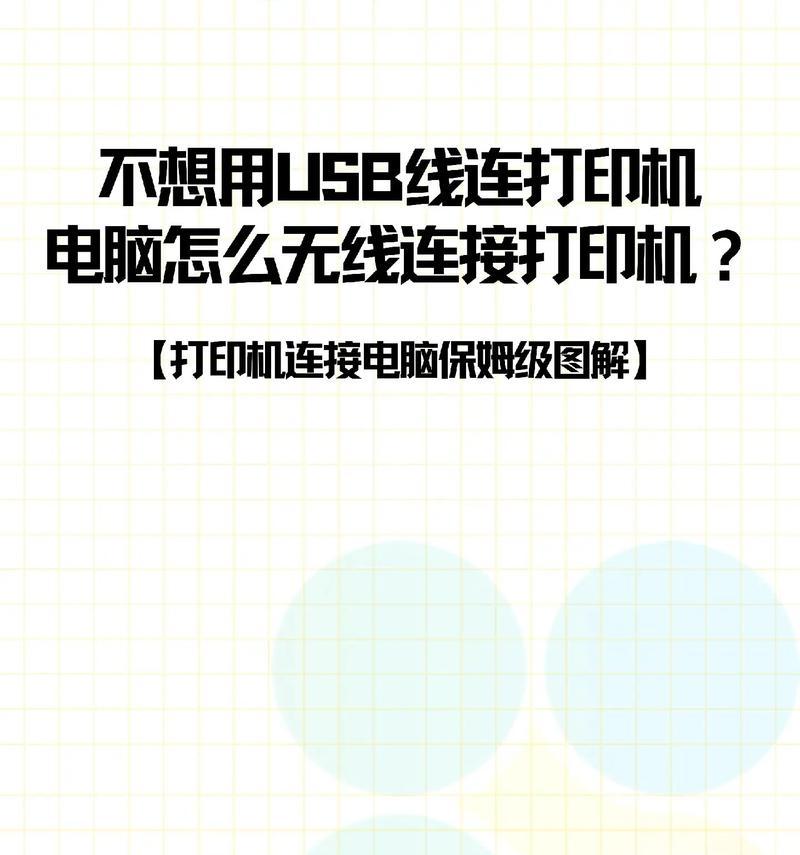 电脑无线网络安装步骤是什么？需要哪些工具？  第2张