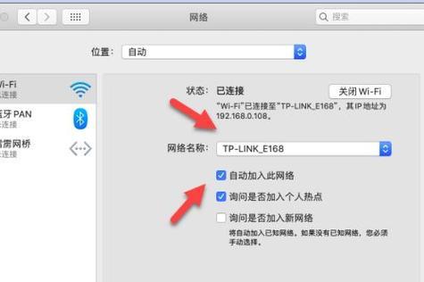 电脑无线网络安装步骤是什么？需要哪些工具？  第3张