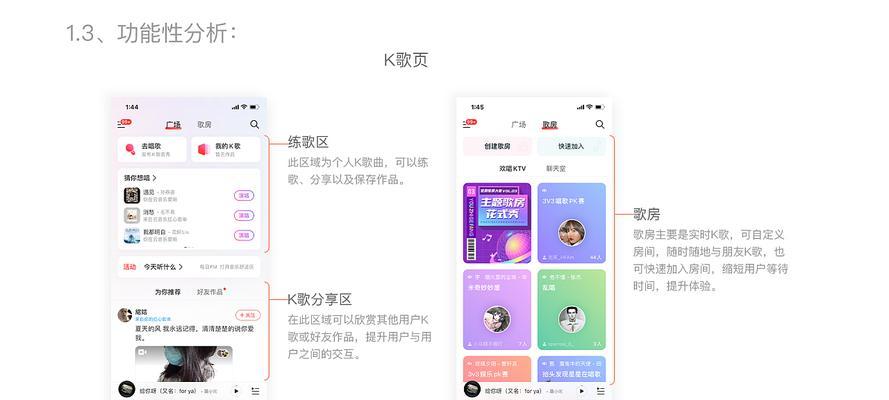 网易云电脑端如何更换app图标？更换图标有哪些步骤？  第1张