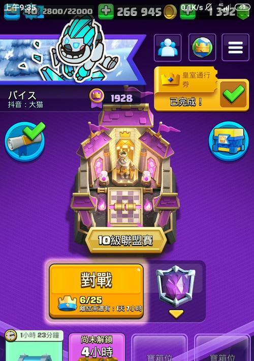 皇室战争皮卡锤强在哪里体现？如何发挥其最大威力？  第1张