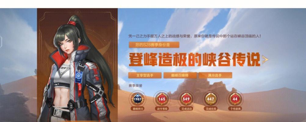 王者荣耀身份信息记录明细在哪里查看？  第3张