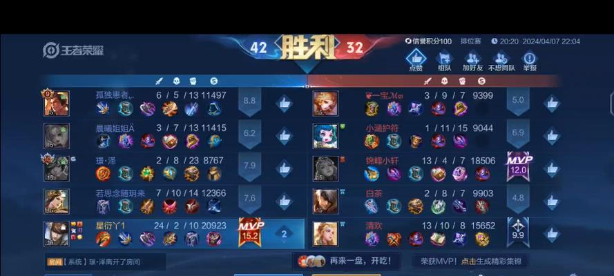 王者荣耀经济摆动是什么？如何理解？  第2张