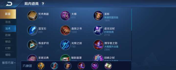 王者荣耀经济摆动是什么？如何理解？  第1张