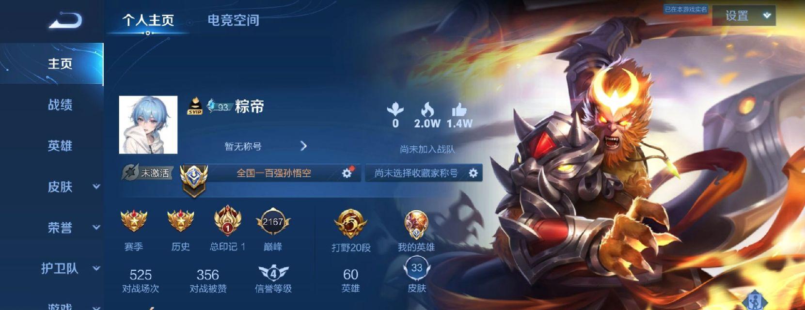 王者荣耀经济摆动是什么？如何理解？  第3张