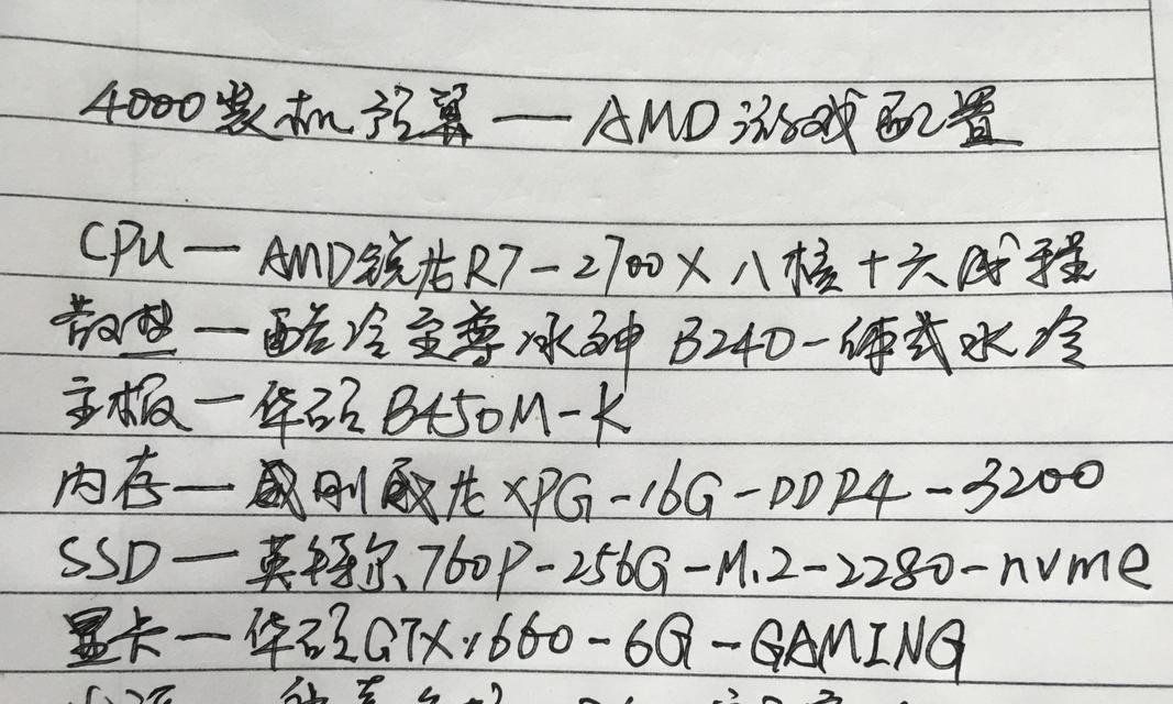 如何配置电脑才能避免被坑？  第1张