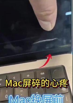 苹果笔记本电池更换费用？哪里可以更换？  第2张