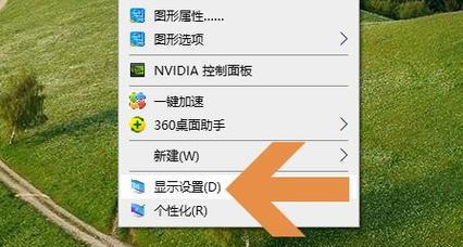 电脑图标自动上移怎么解决？有哪些可能的原因？  第3张
