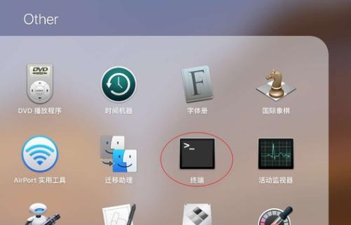苹果笔记本怎么开启触摸屏？操作步骤是什么？  第1张