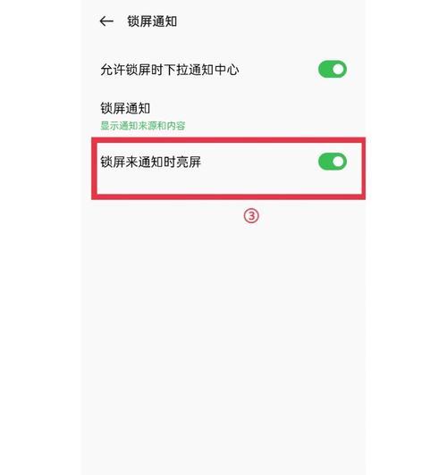 电脑锁屏后无声音的原因是什么？  第1张