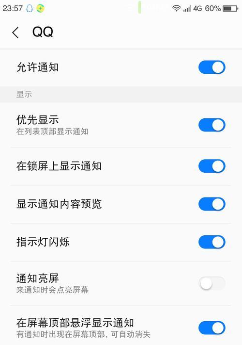 电脑锁屏后无声音的原因是什么？  第3张
